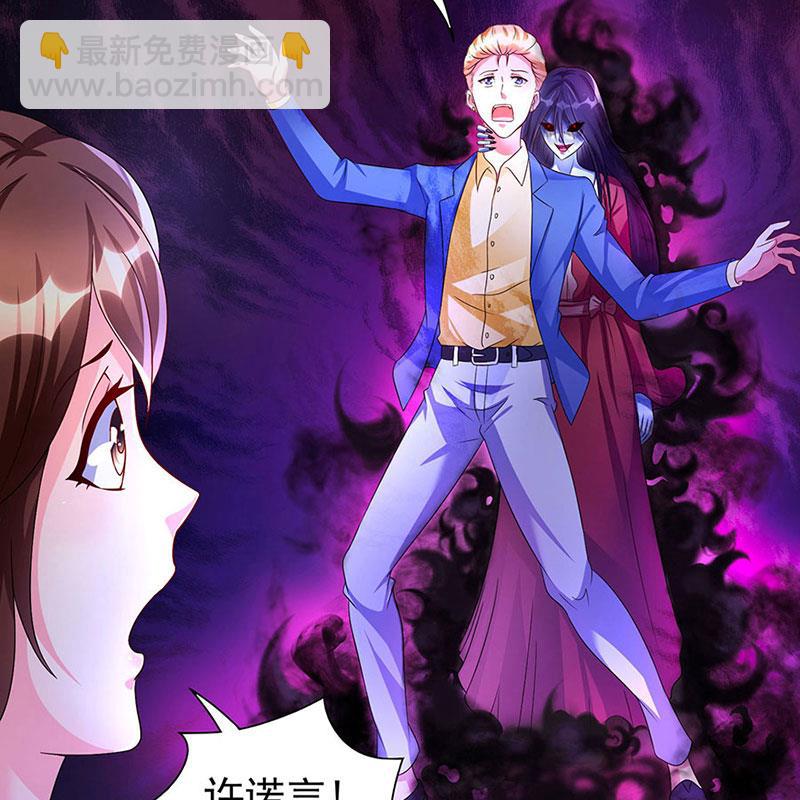 第005话 真够倒霉。。。-第5话