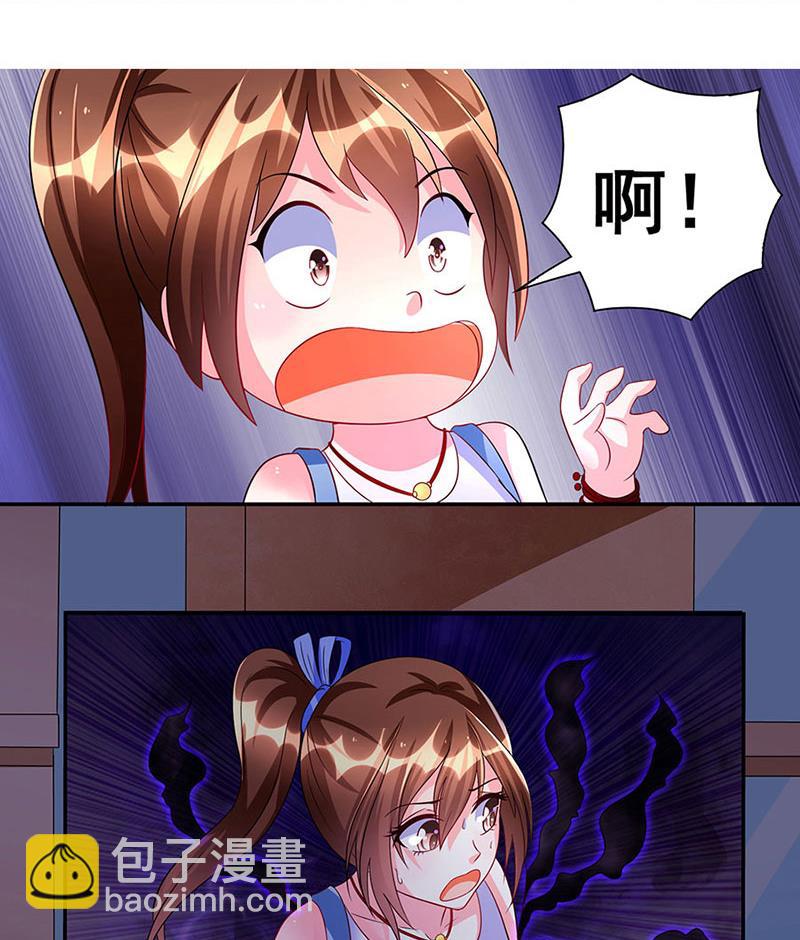 第005话 真够倒霉。。。-第5话