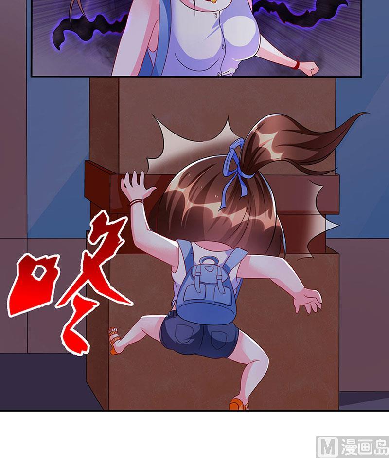第005话 真够倒霉。。。-第5话