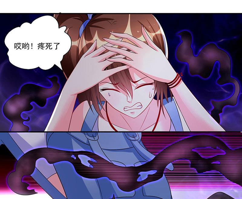 第005话 真够倒霉。。。-第5话