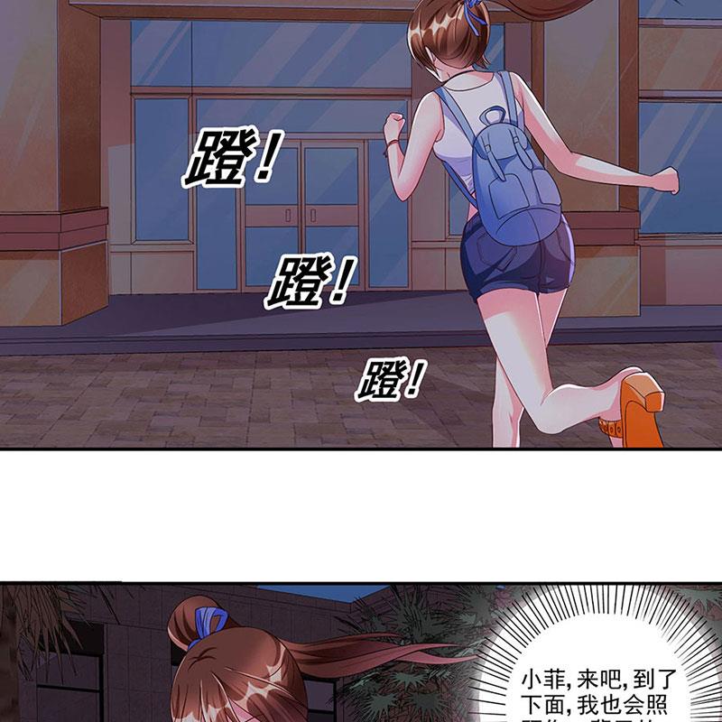 第005话 真够倒霉。。。-第5话