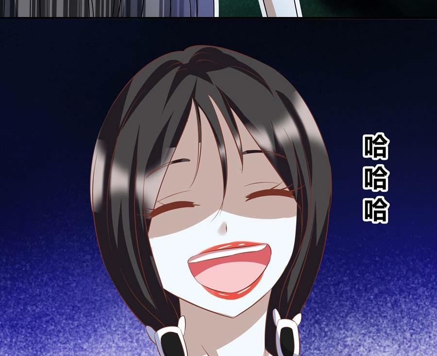 网约车妖女(1/2)-第41话