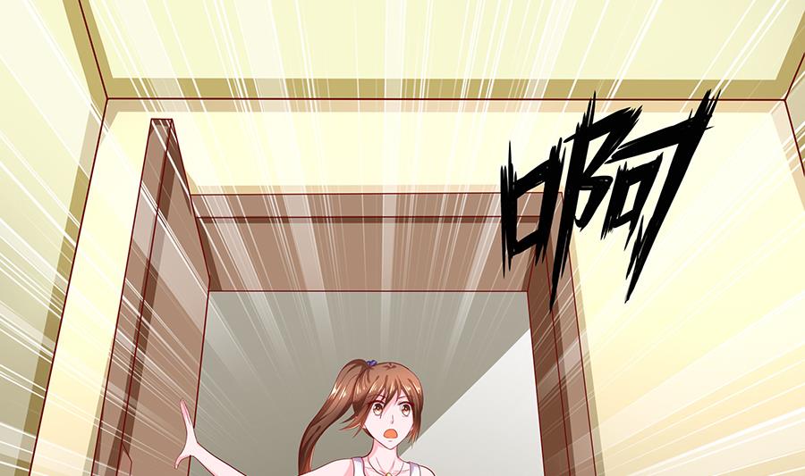 第007话 穷追不舍(1/2)-第7话