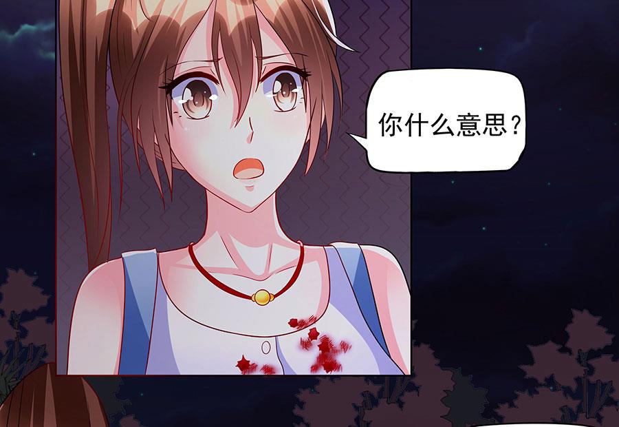 第007话 穷追不舍(1/2)-第7话