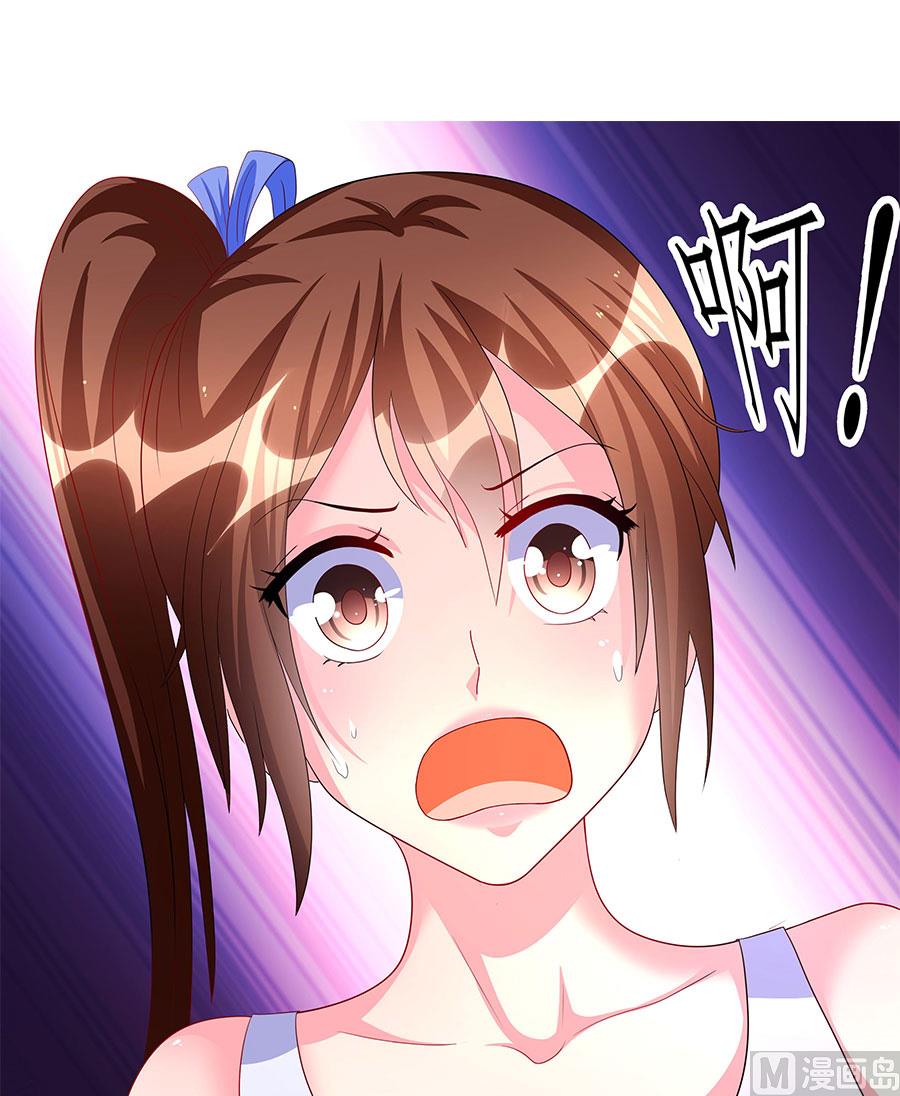 第09话 老公上线(1/2)-第9话