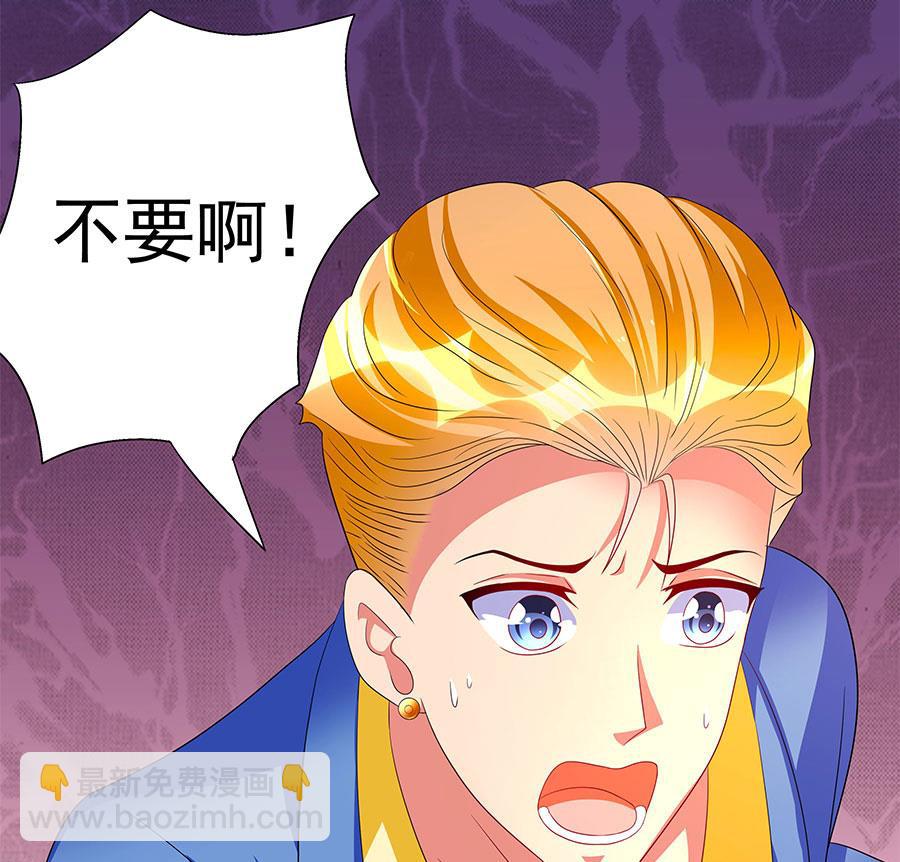 第09话 老公上线(1/2)-第9话