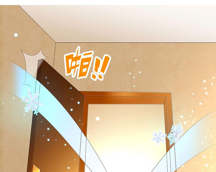 第09话 老公上线(1/2)-第9话
