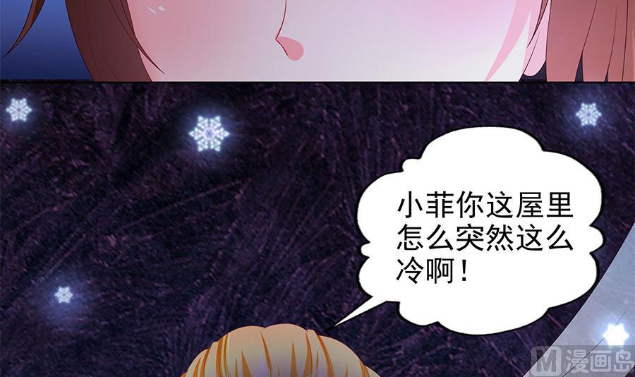 第09话 老公上线(1/2)-第9话
