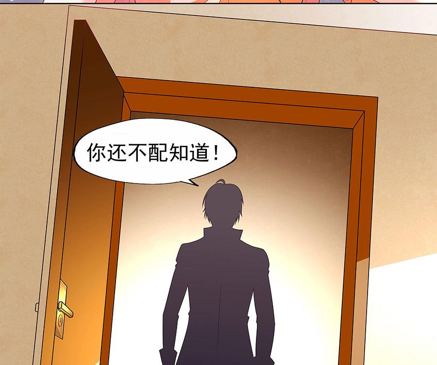 第09话 老公上线(1/2)-第9话