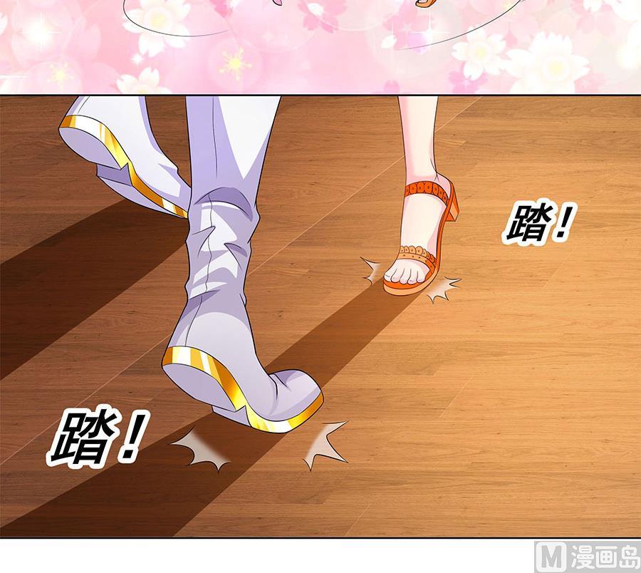 第09话 老公上线(1/2)-第9话