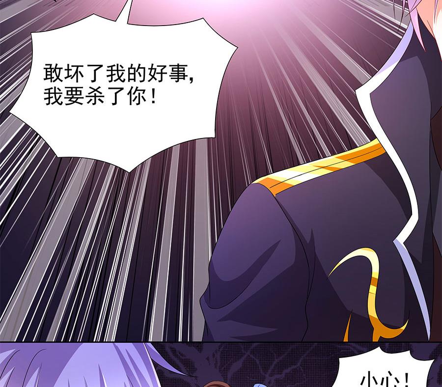 第09话 老公上线(1/2)-第9话