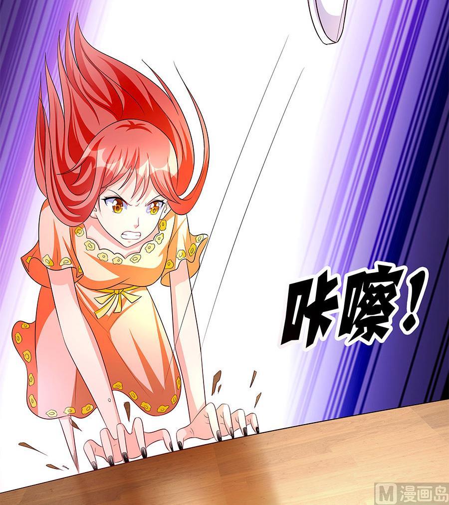 第09话 老公上线(1/2)-第9话