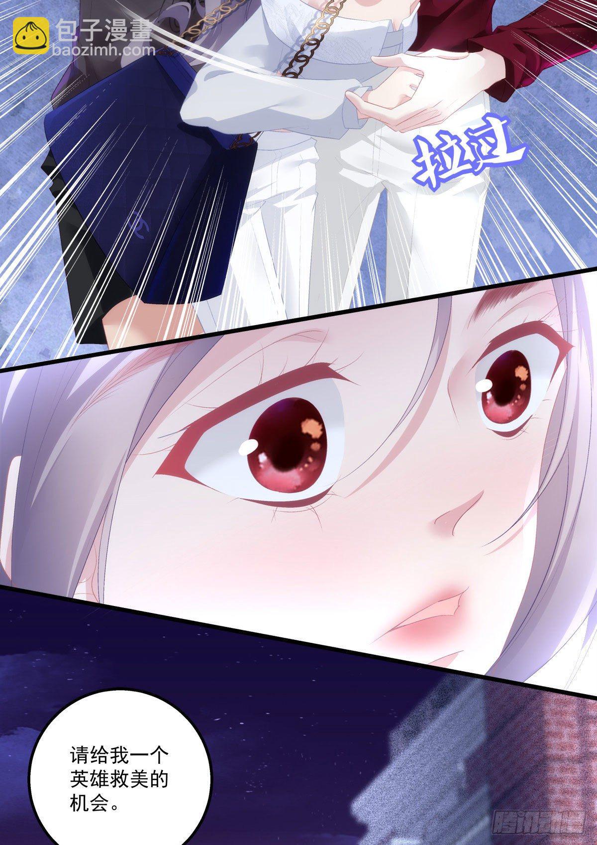 08-第11话