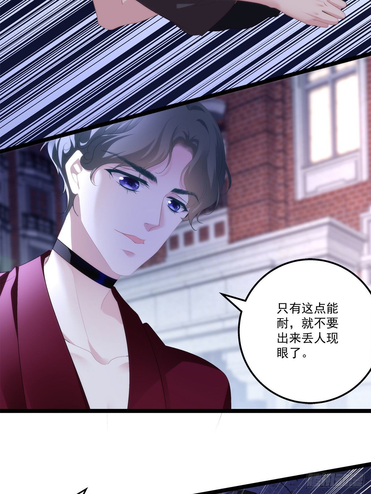 08-第11话