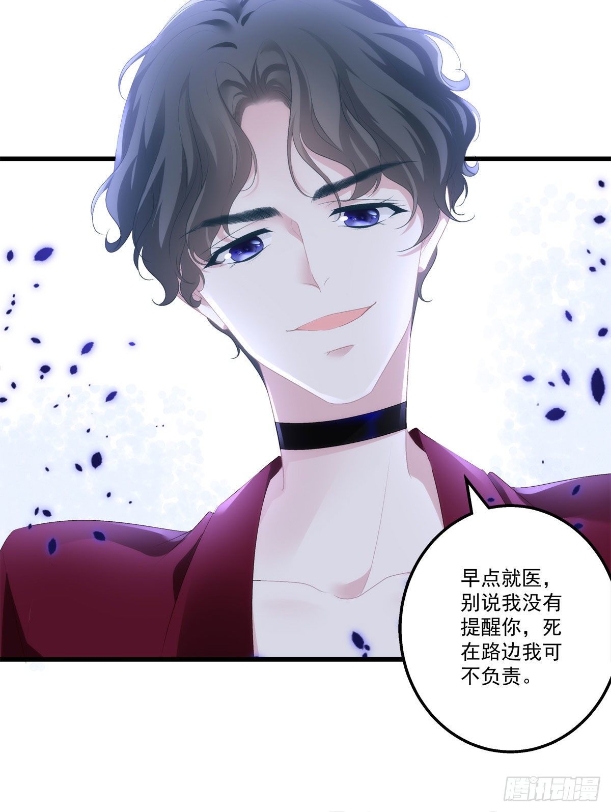08-第11话