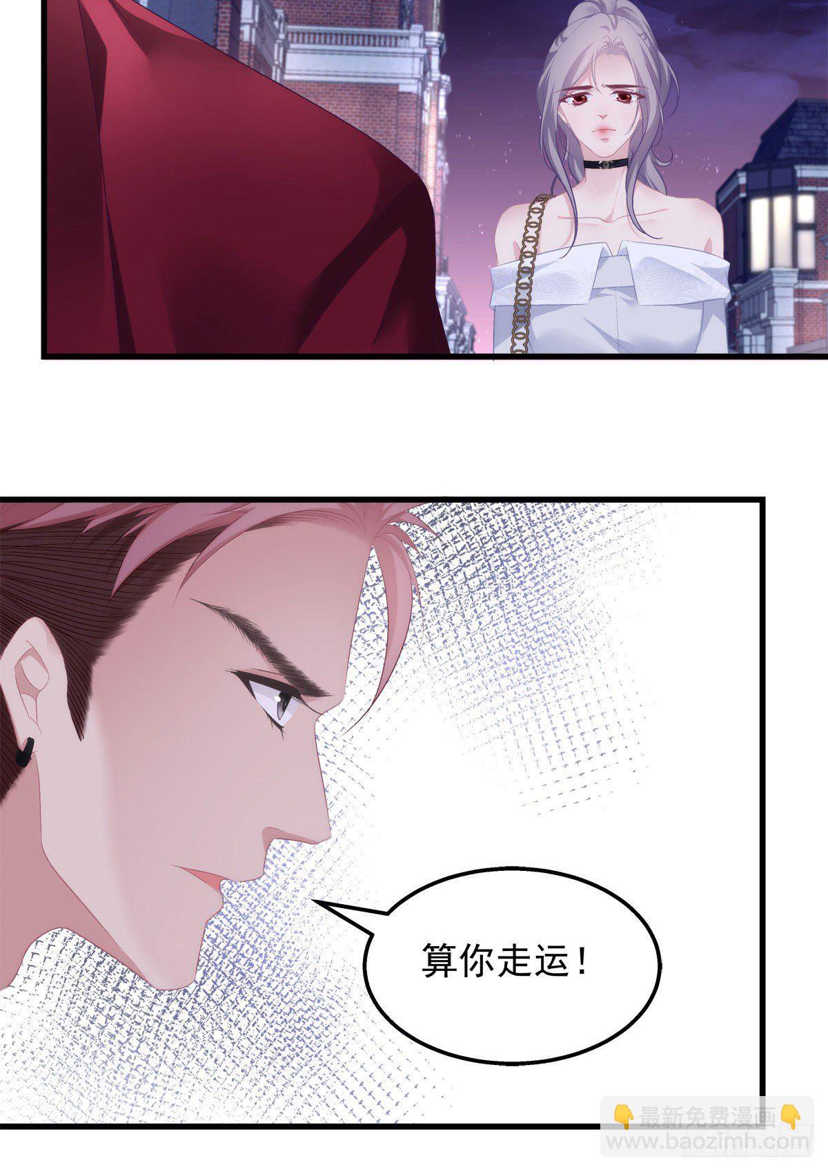 08-第11话