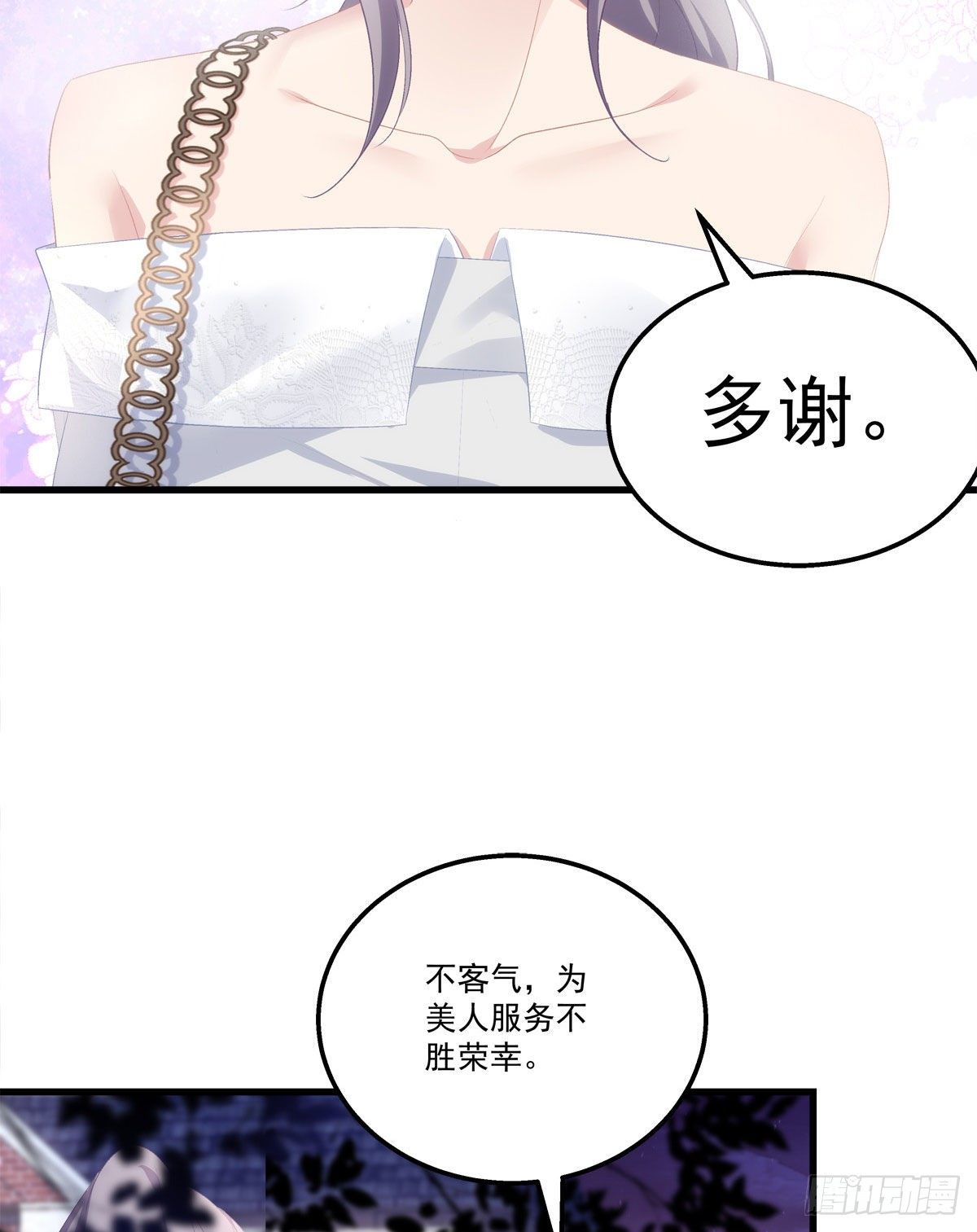 08-第11话