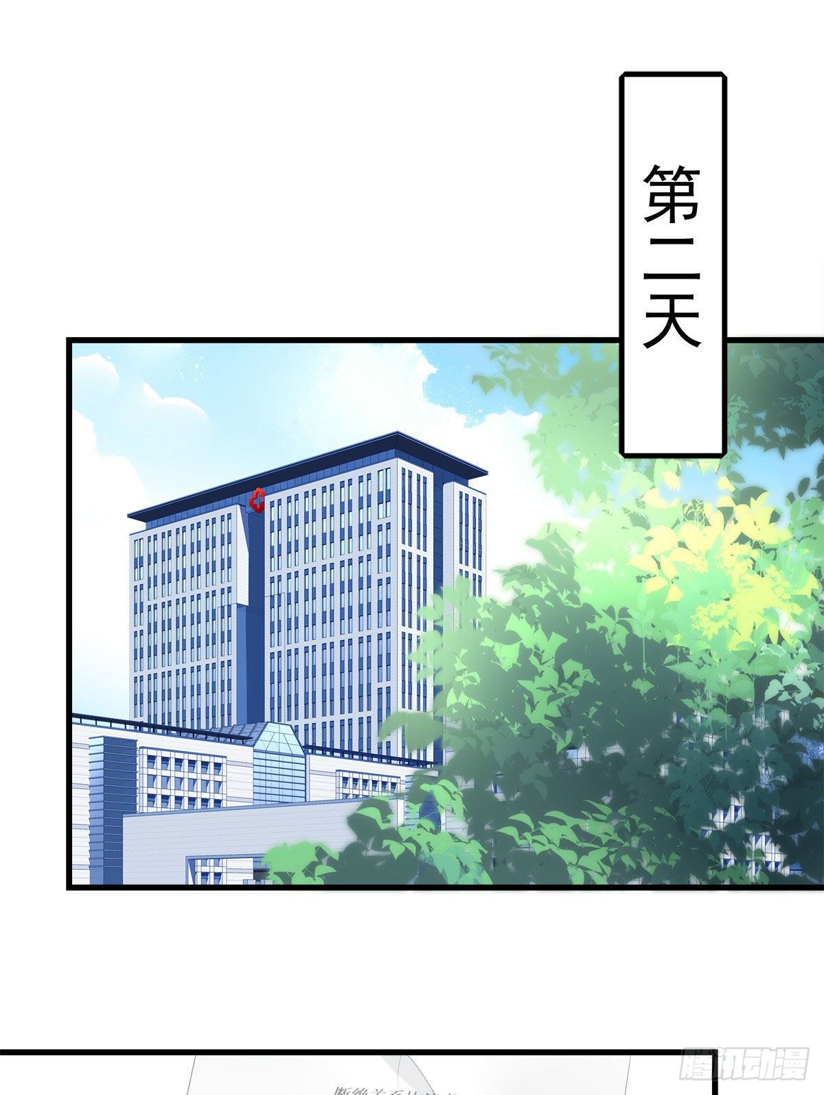 08-第11话