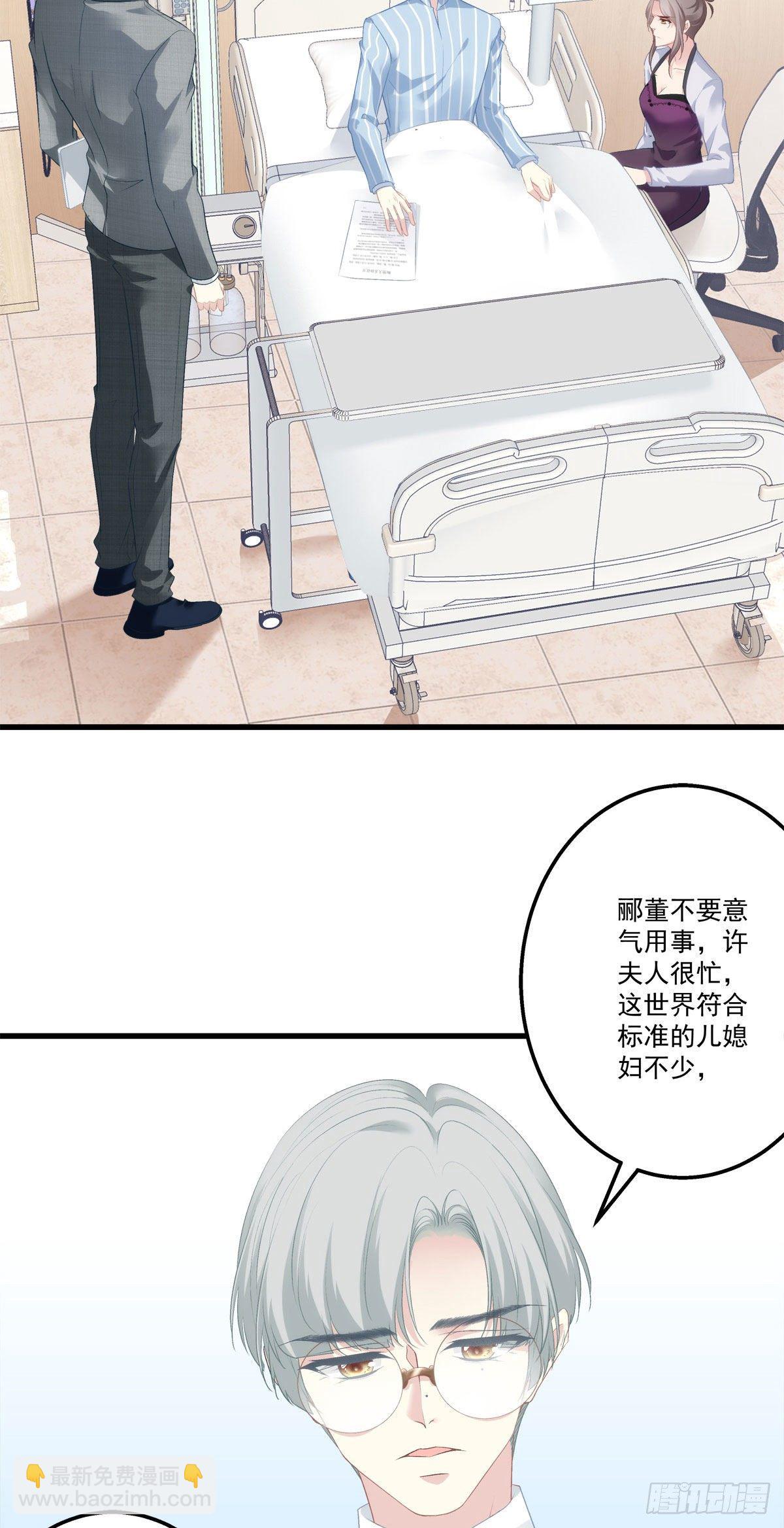 08-第11话