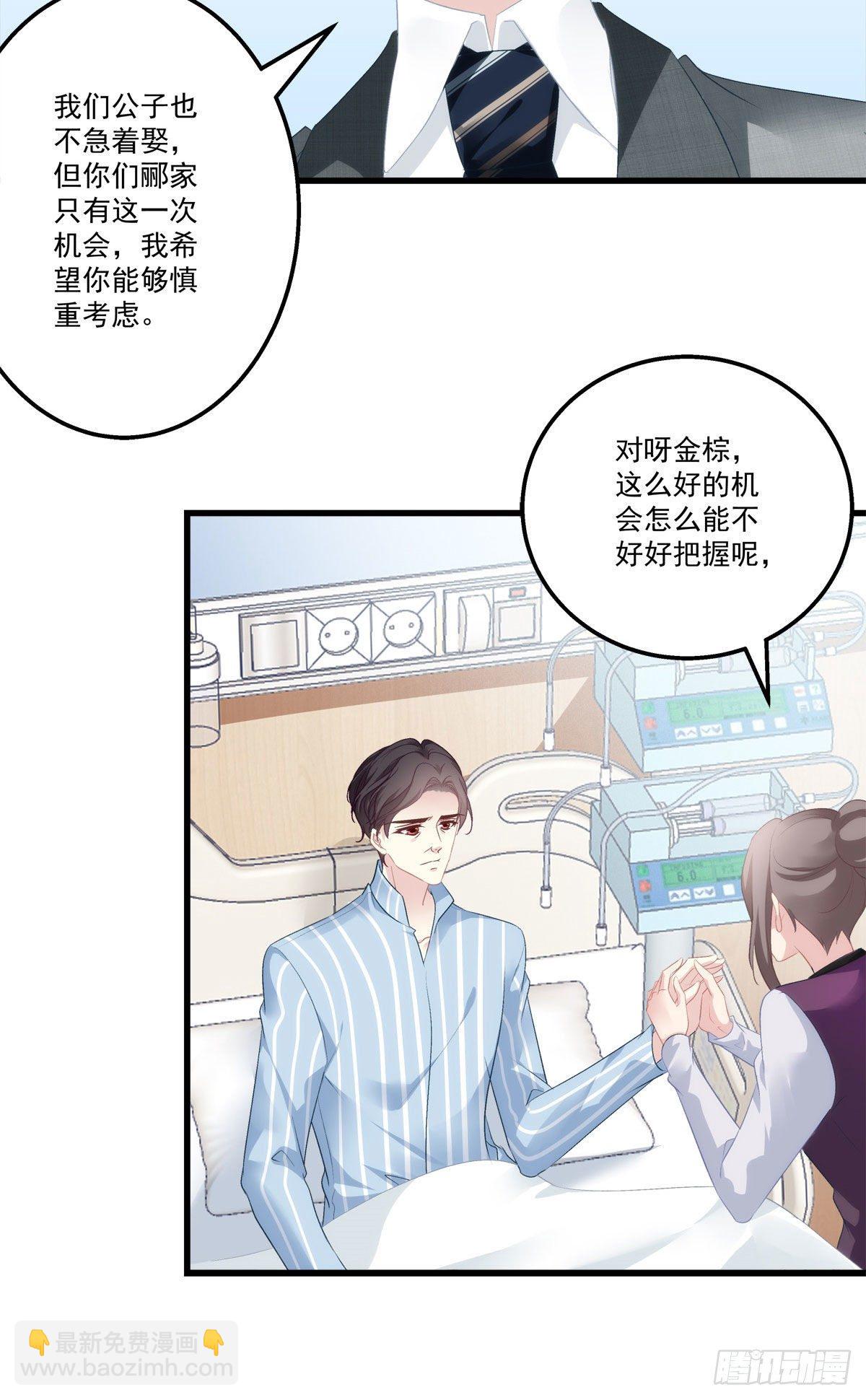 08-第11话