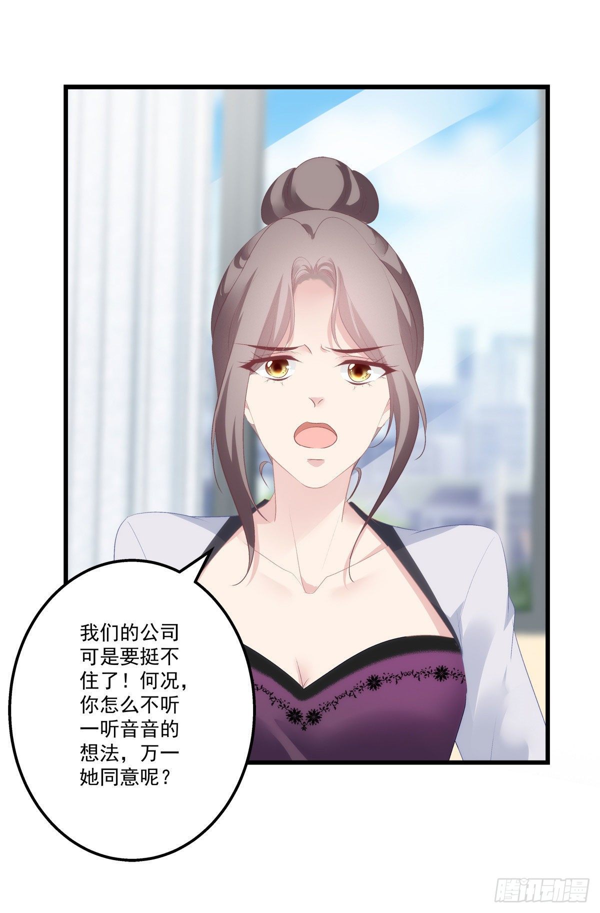 08-第11话