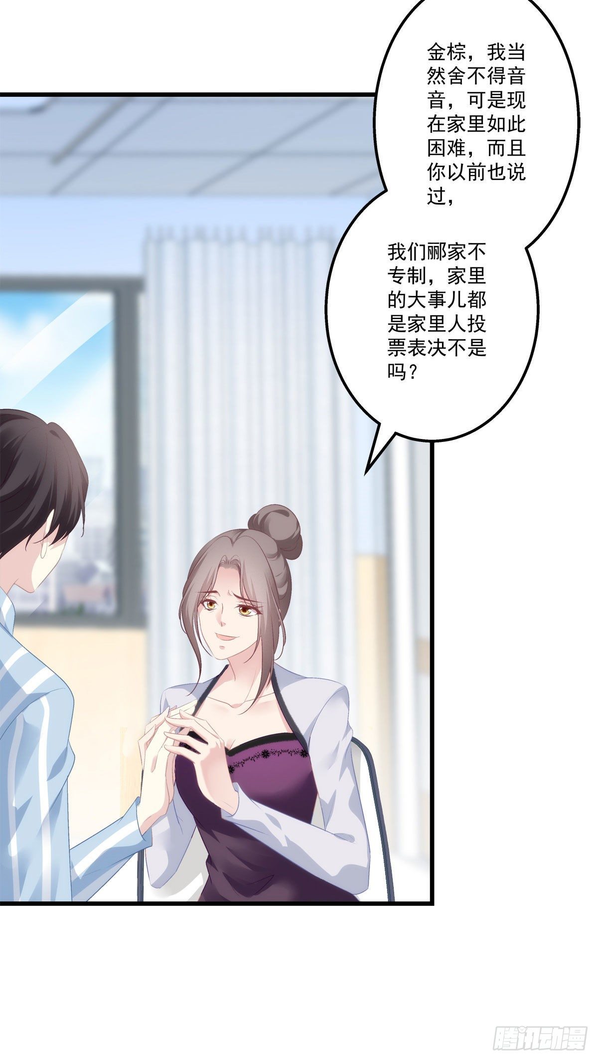 08-第11话