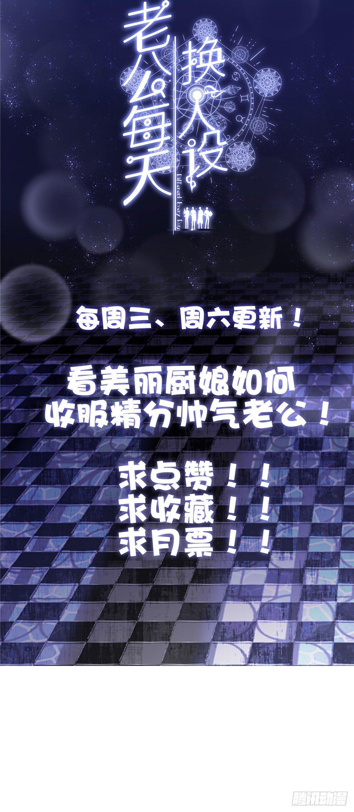 08-第11话