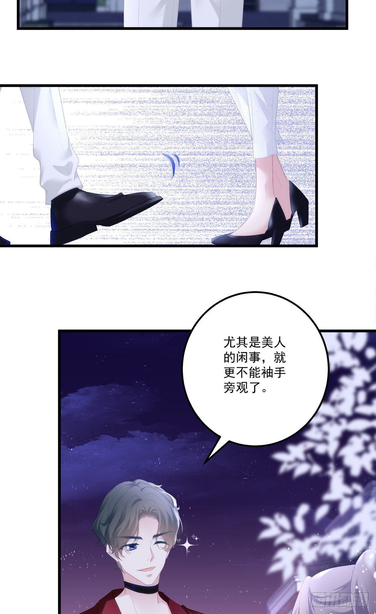 08-第11话