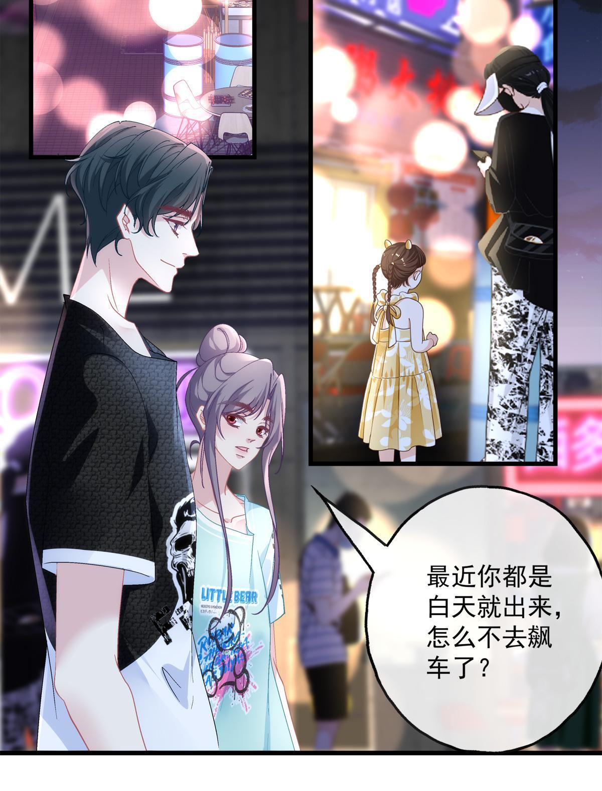 97-第101话