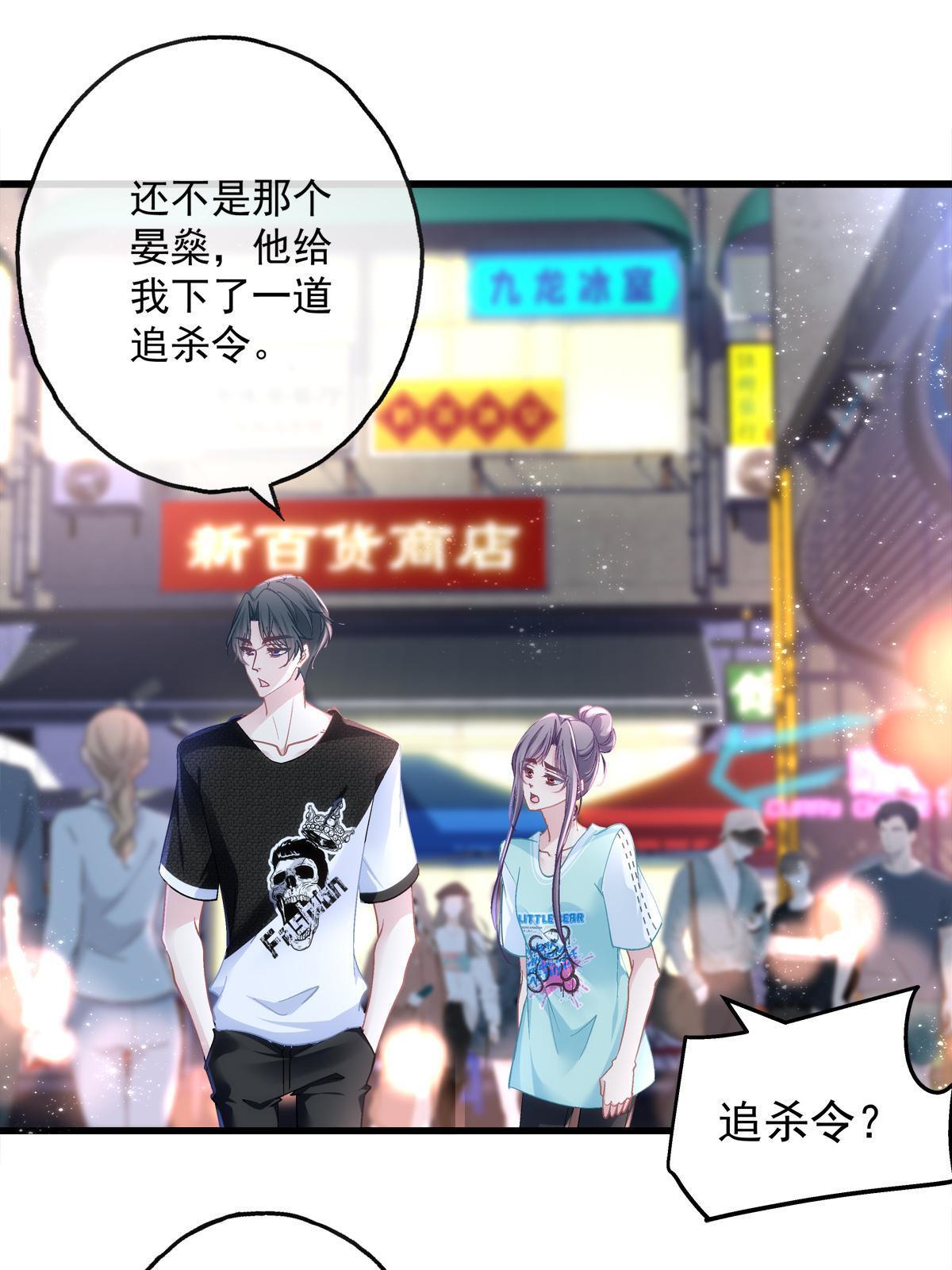 97-第101话