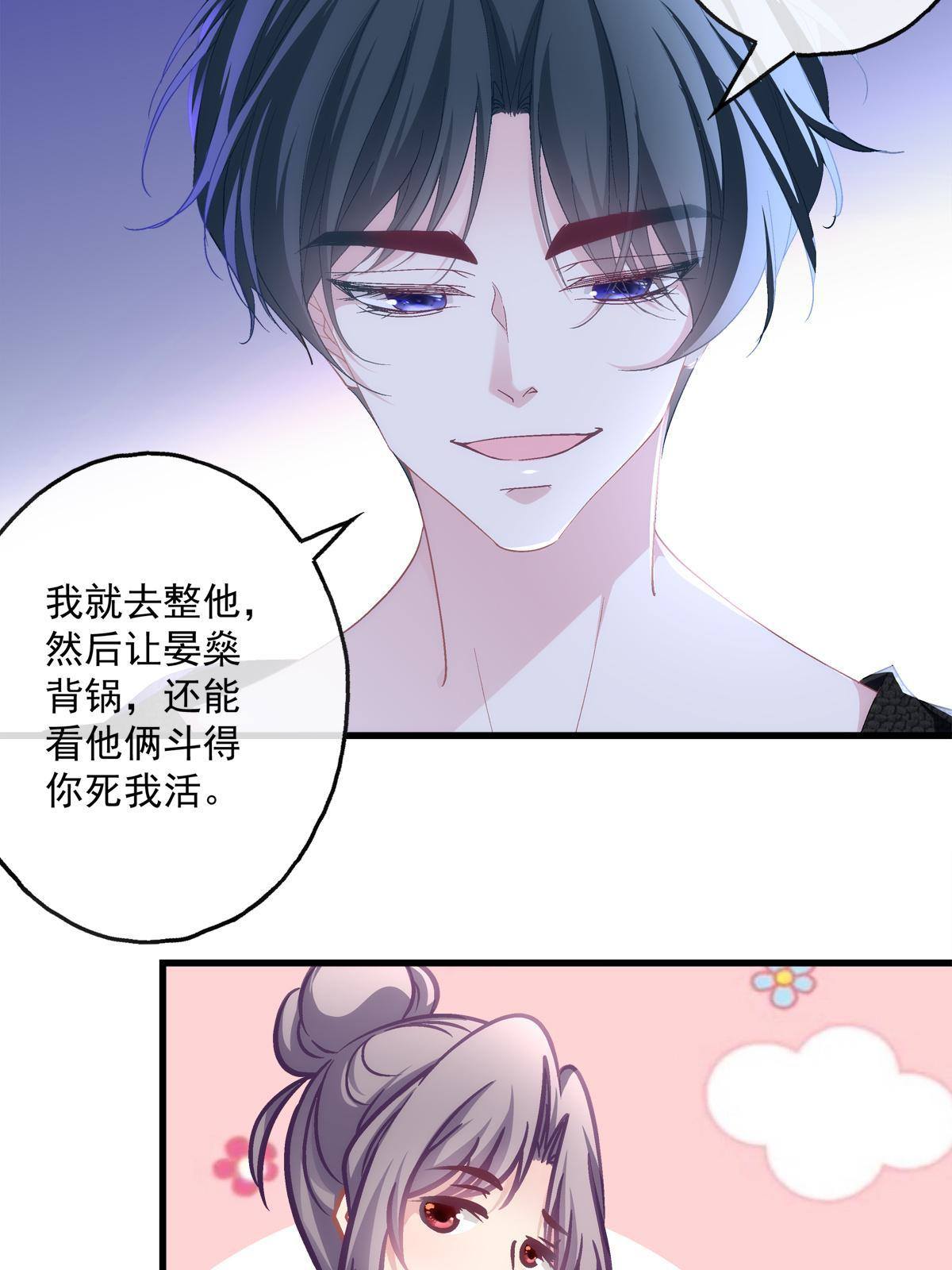 97-第101话
