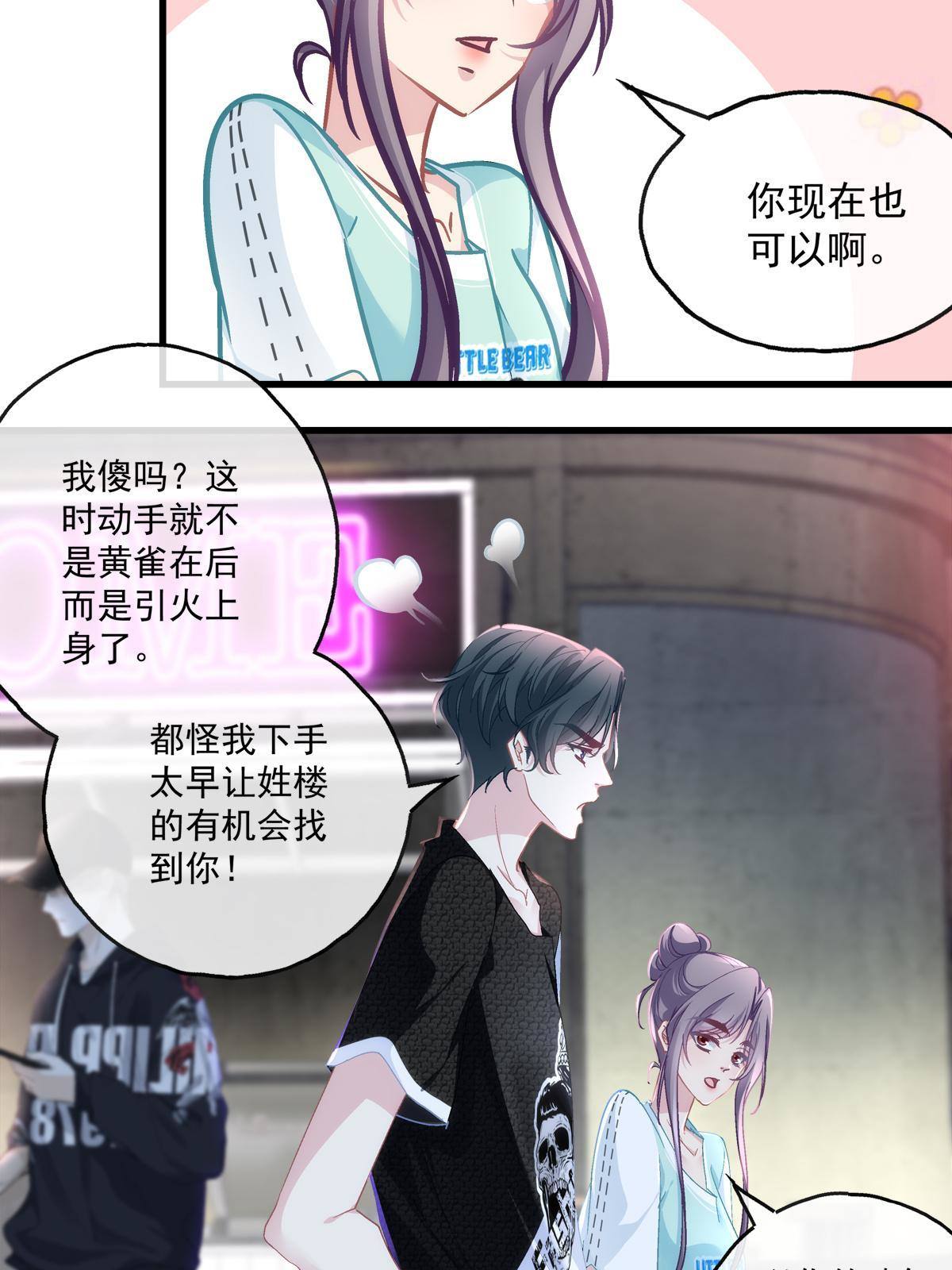 97-第101话