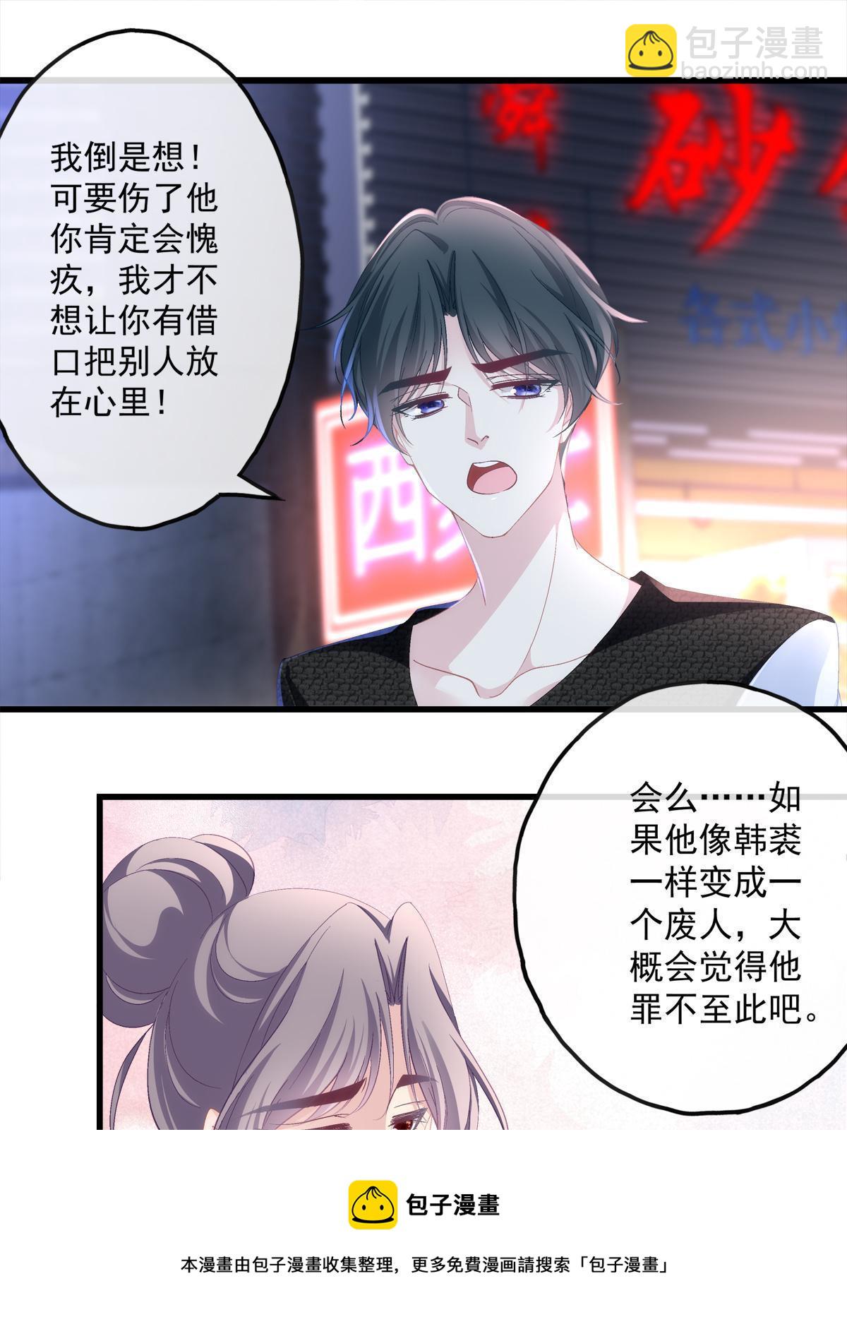 97-第101话