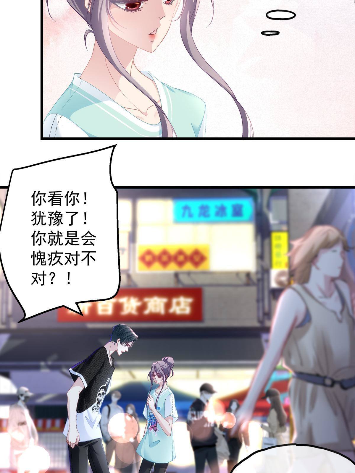 97-第101话
