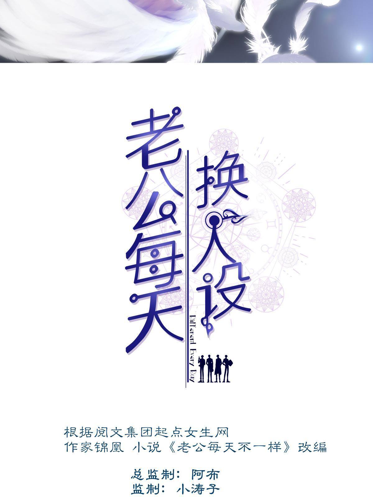 97-第101话