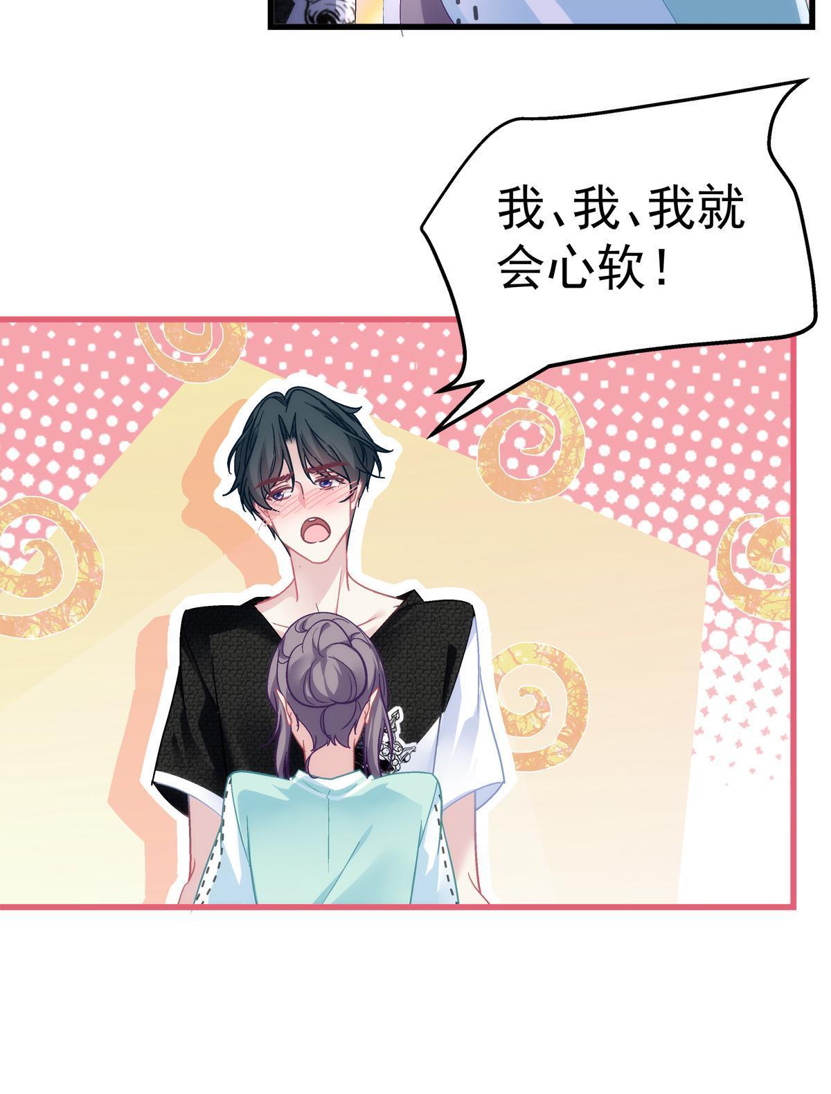 97-第101话