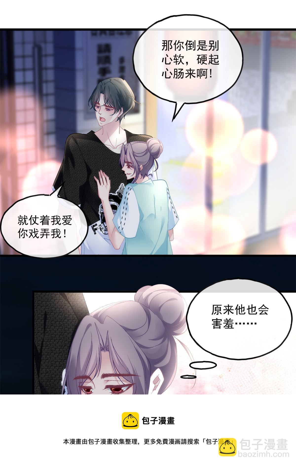 97-第101话