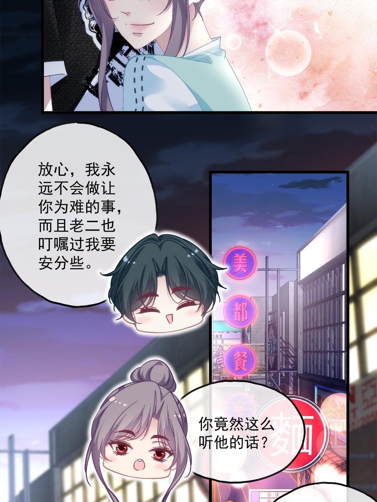 97-第101话