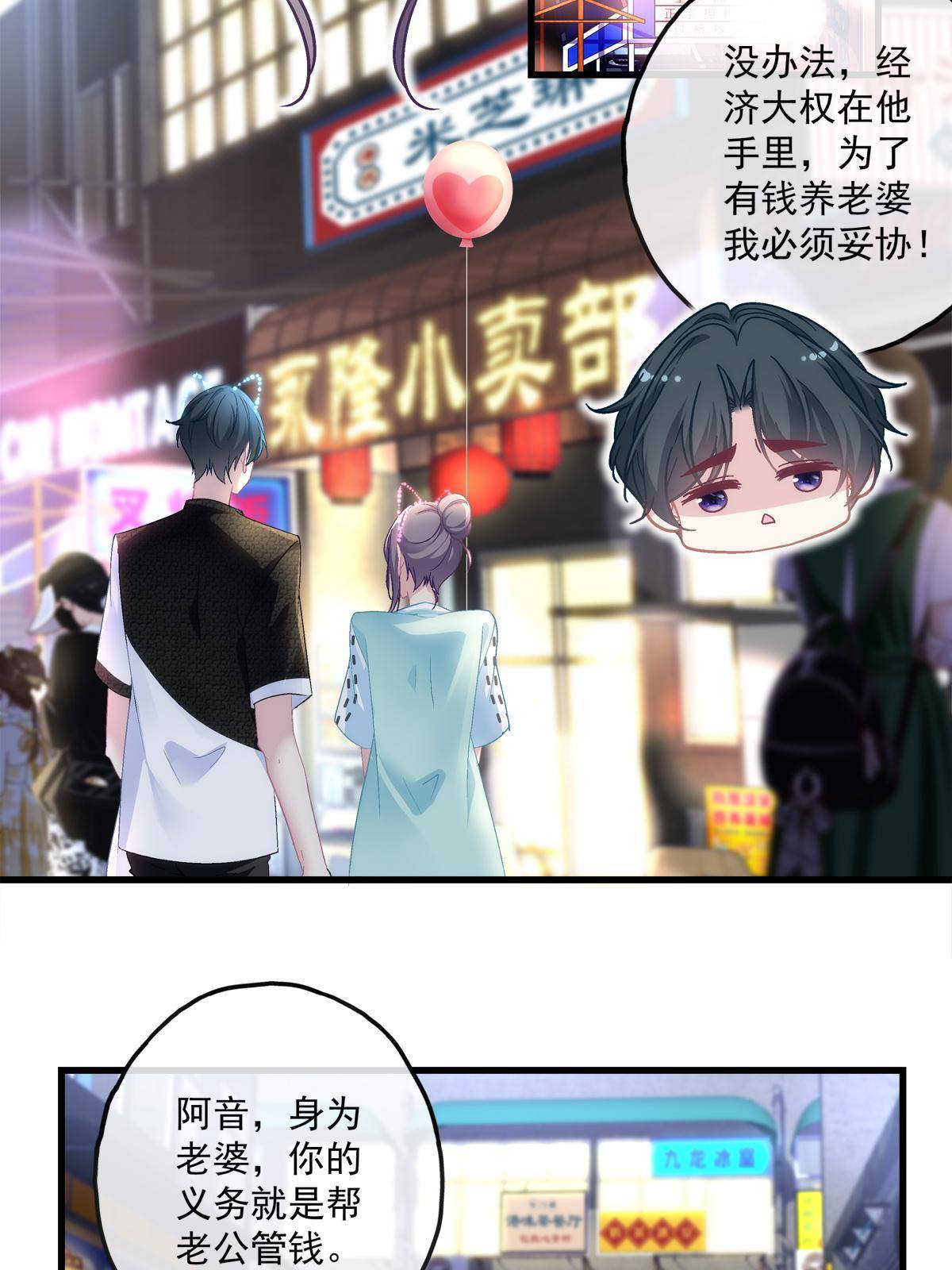97-第101话