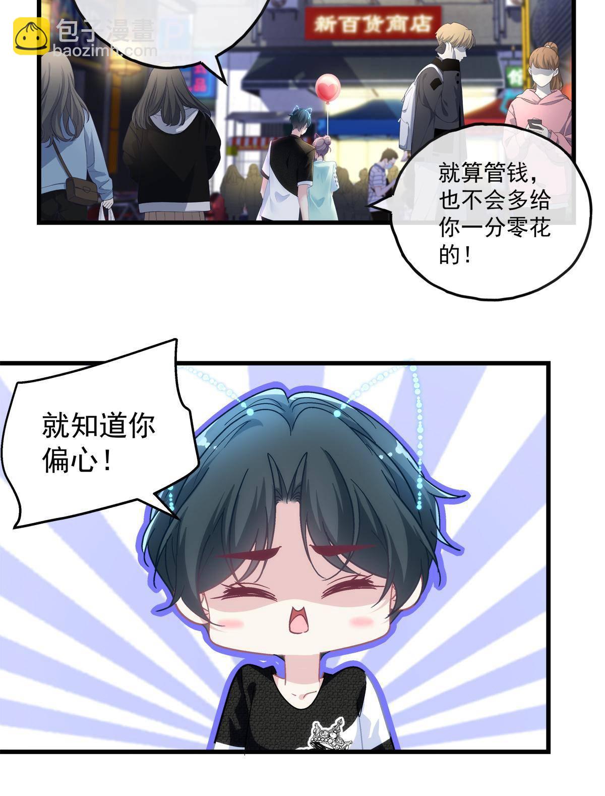 97-第101话