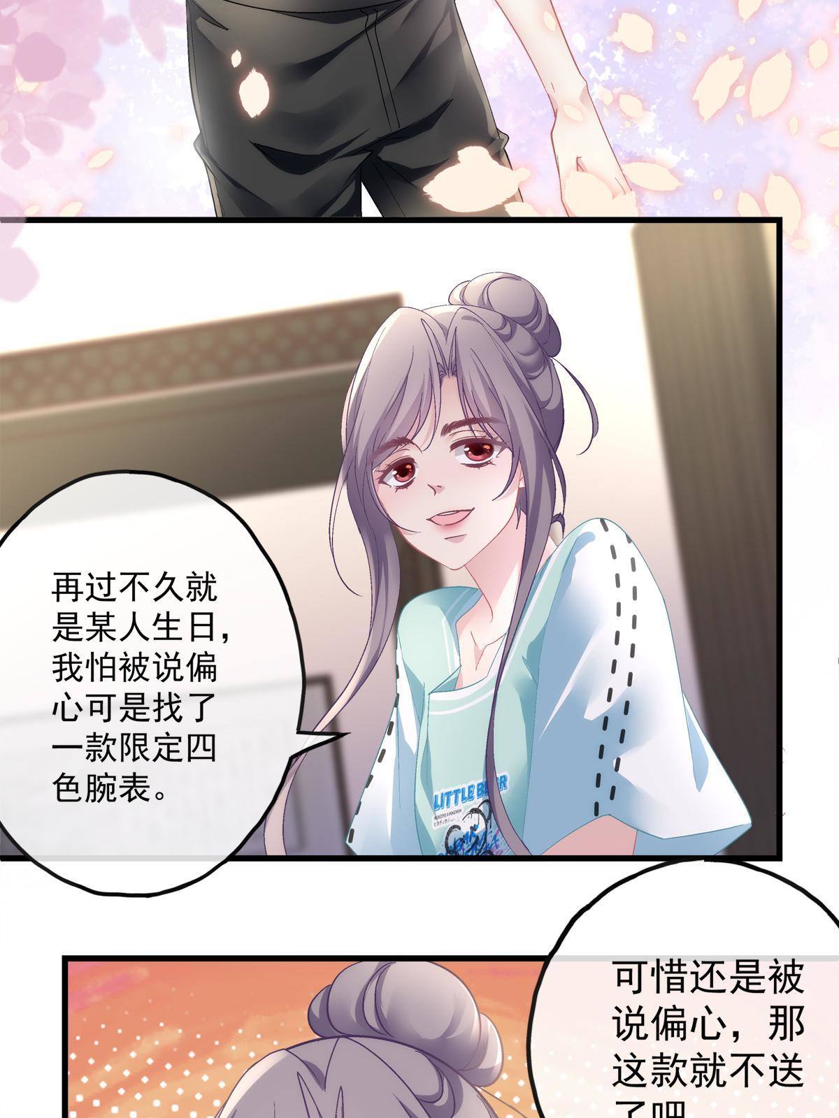 97-第101话