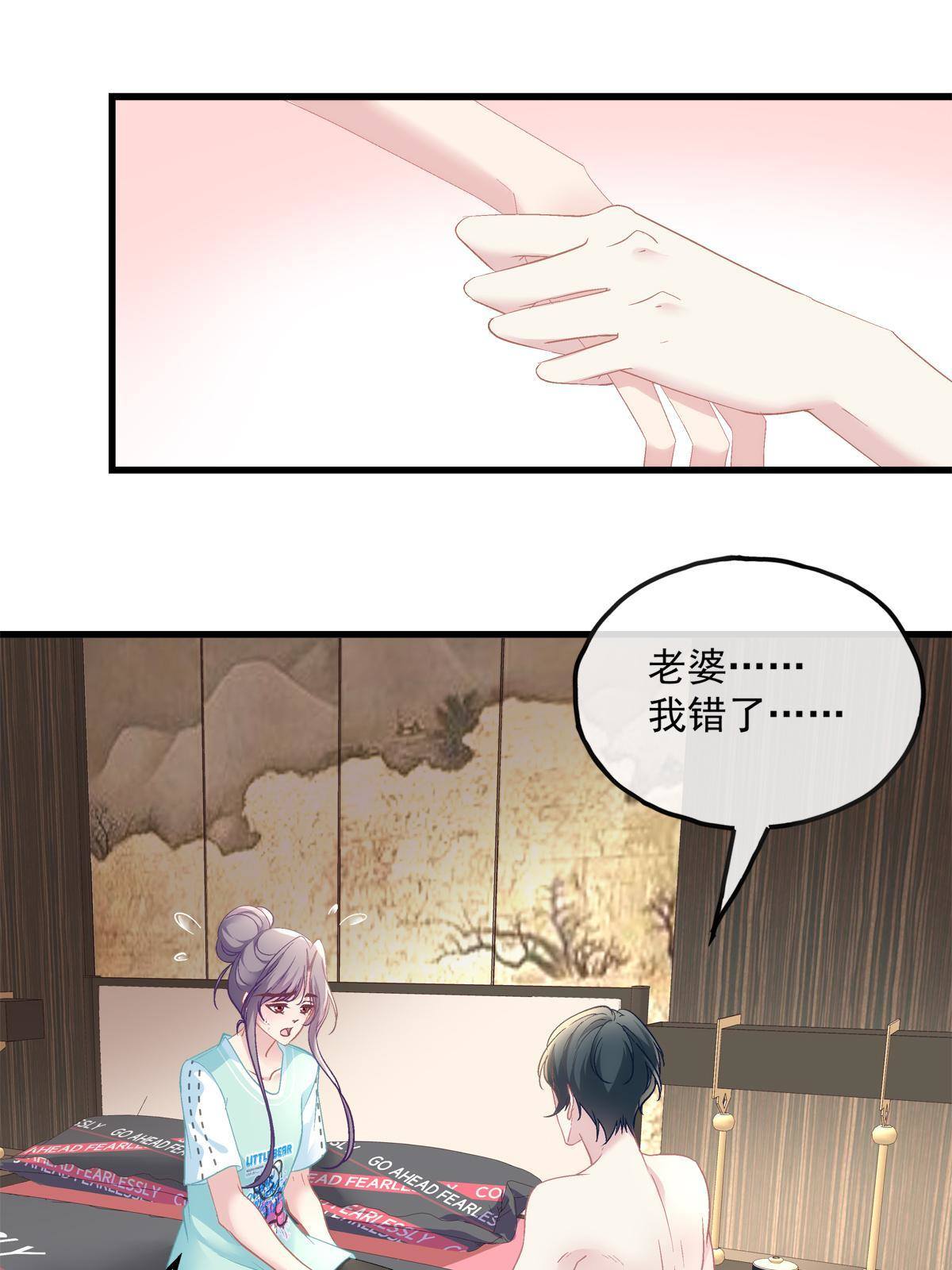97-第101话