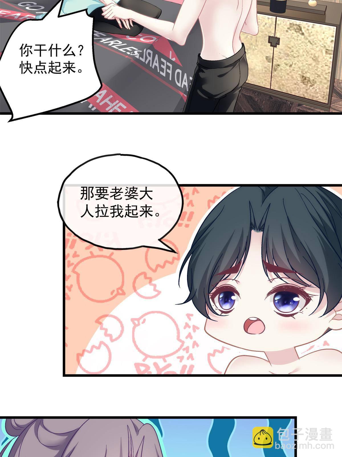 97-第101话