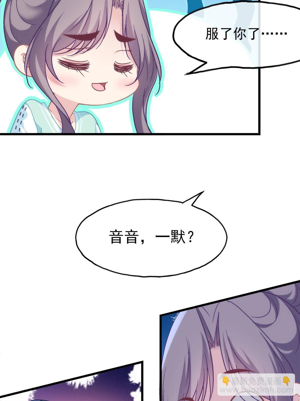 97-第101话