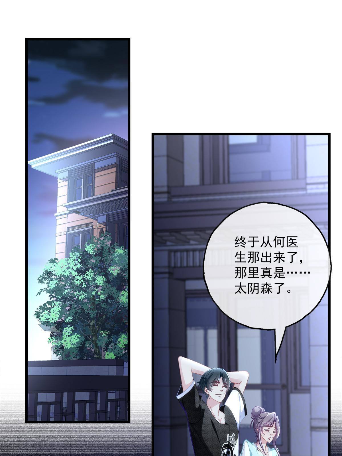 97-第101话