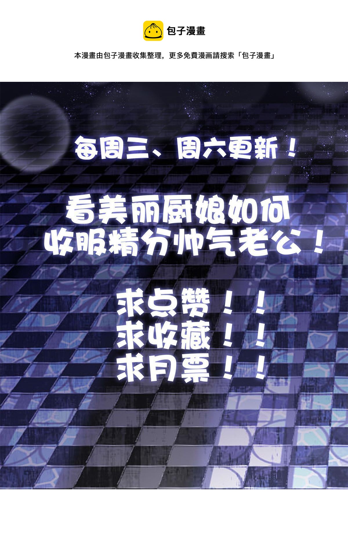 97-第101话