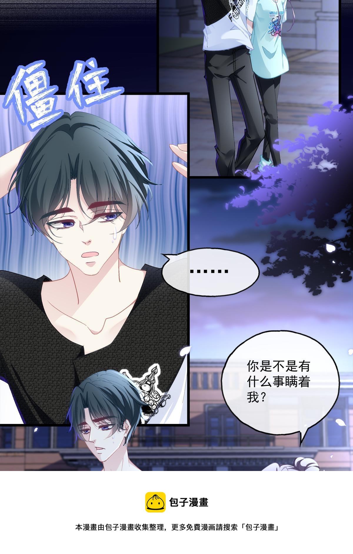 97-第101话