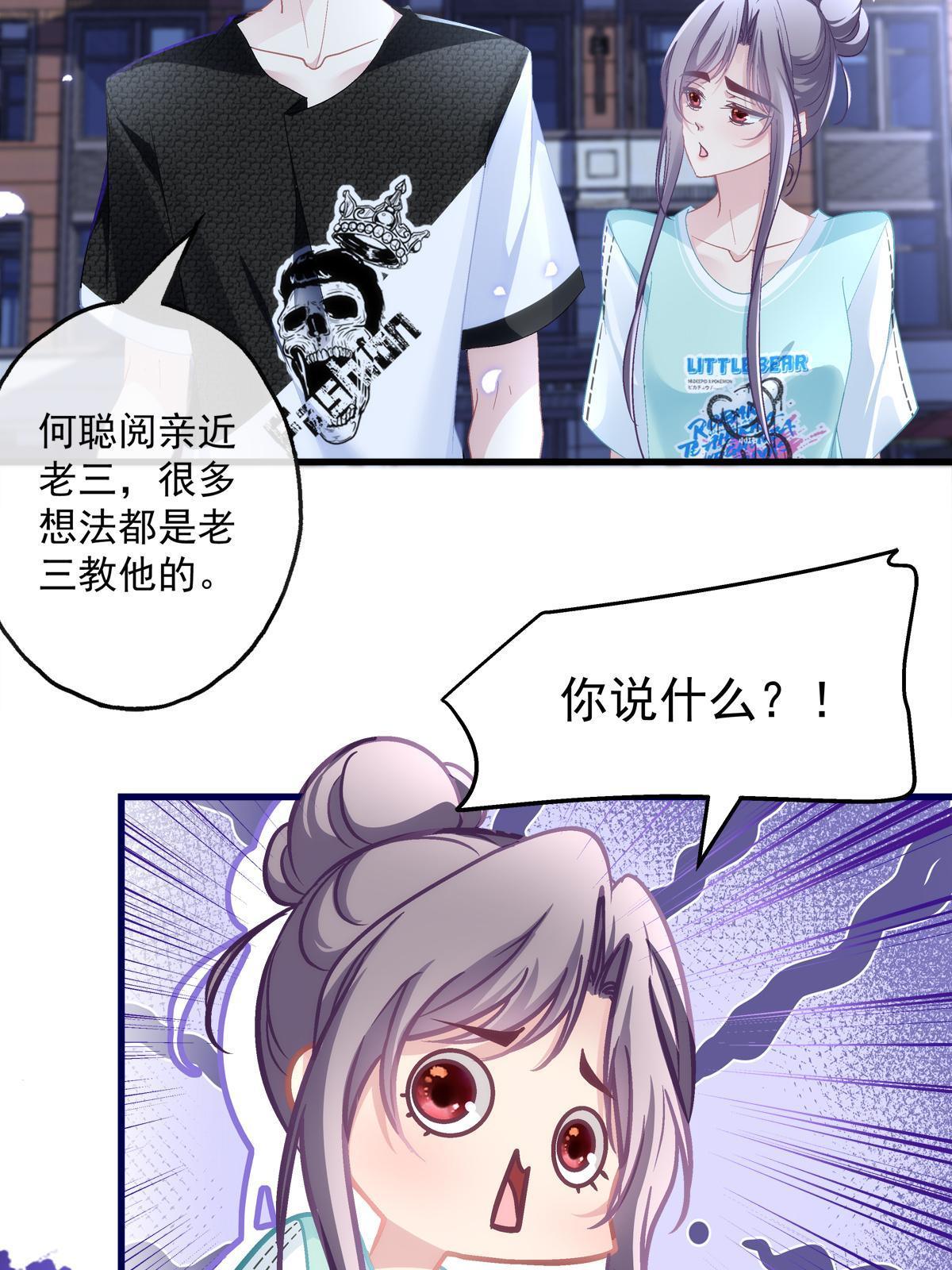 97-第101话