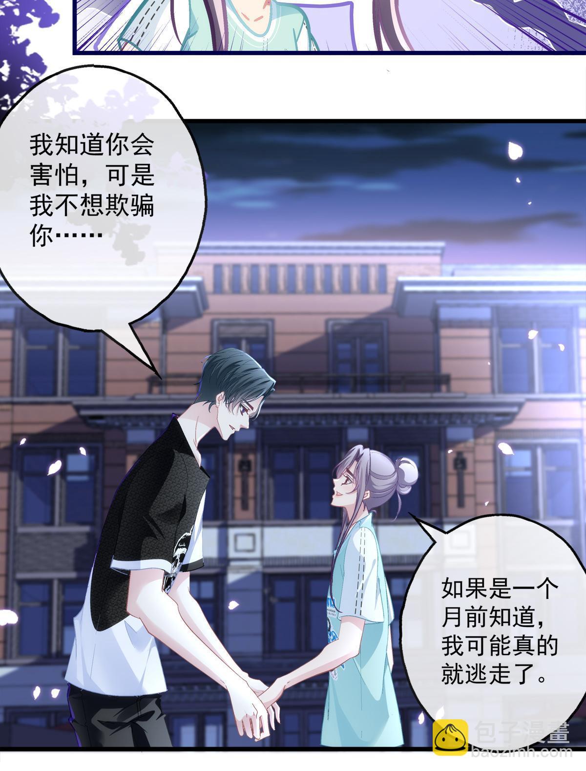 97-第101话