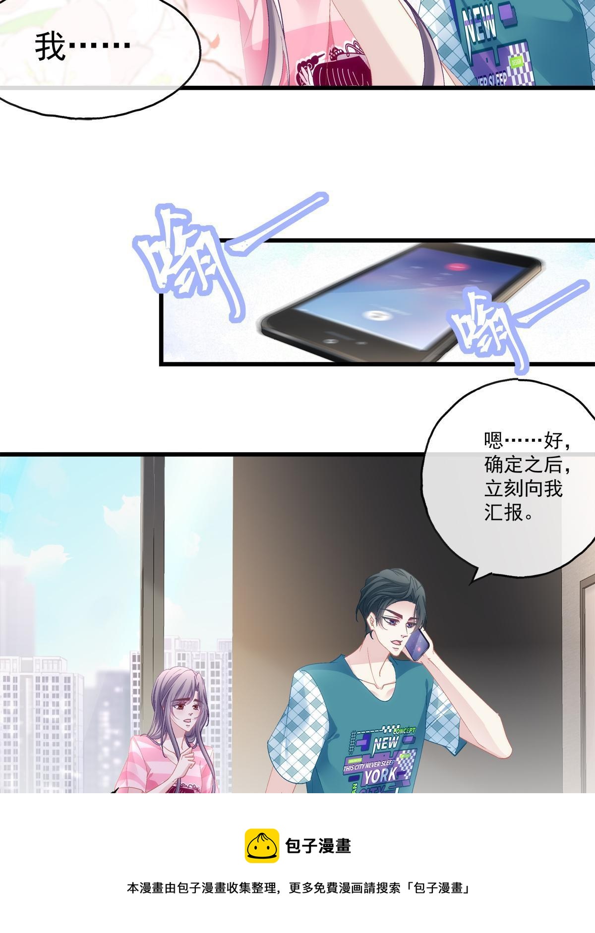 99-第103话